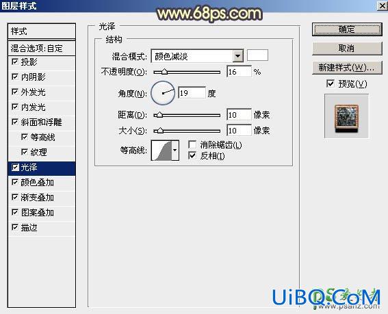 PS设计大气风格的2016火焰立体字，熔岩火焰字，酷炫火焰