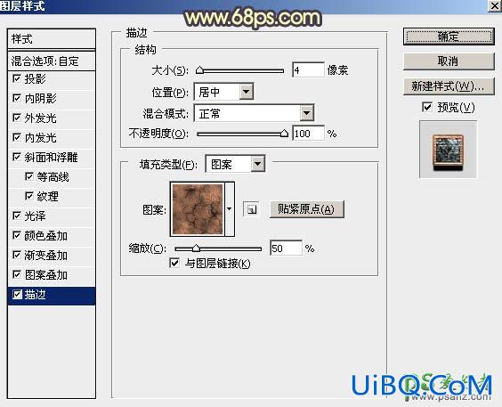 PS设计大气风格的2016火焰立体字，熔岩火焰字，酷炫火焰