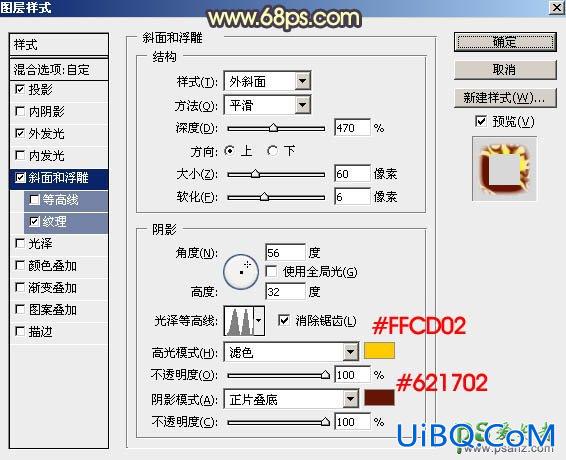 PS设计大气风格的2016火焰立体字，熔岩火焰字，酷炫火焰