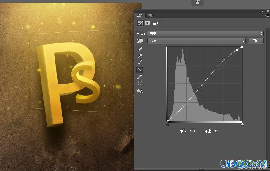 PS中3D文字制作教程：教你绘制一款炫酷风格的3D字体效果