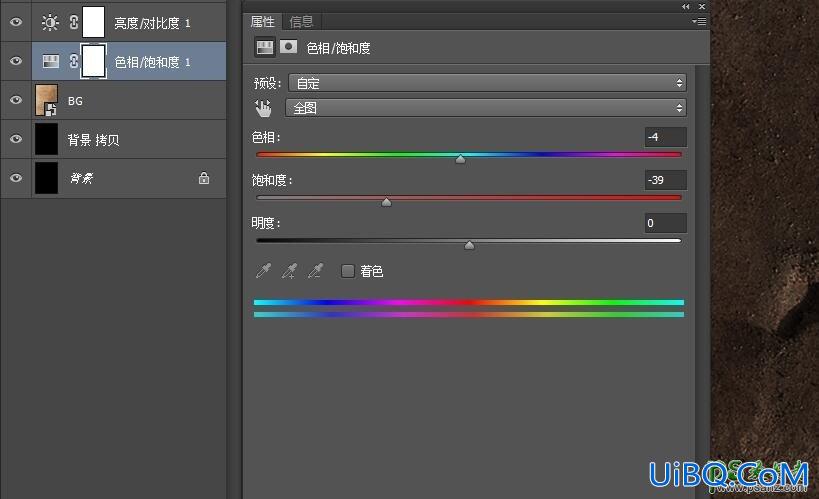 PS中3D文字制作教程：教你绘制一款炫酷风格的3D字体效果