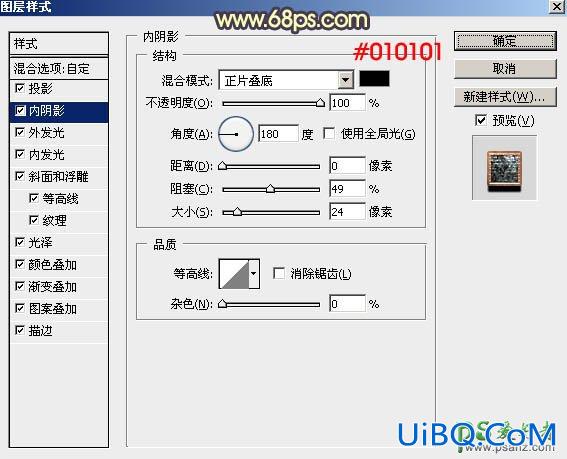 PS设计大气风格的2016火焰立体字，熔岩火焰字，酷炫火焰