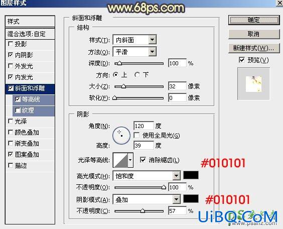 PS设计大气风格的2016火焰立体字，熔岩火焰字，酷炫火焰