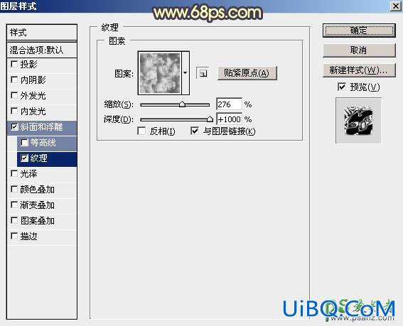 PS设计大气风格的2016火焰立体字，熔岩火焰字，酷炫火焰