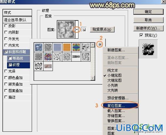 PS设计大气风格的2016火焰立体字，熔岩火焰字，酷炫火焰