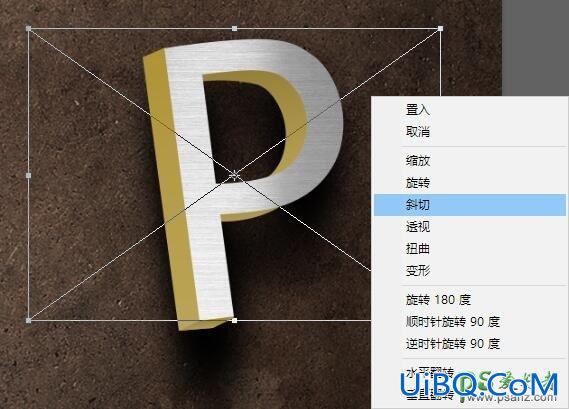 PS中3D文字制作教程：教你绘制一款炫酷风格的3D字体效果