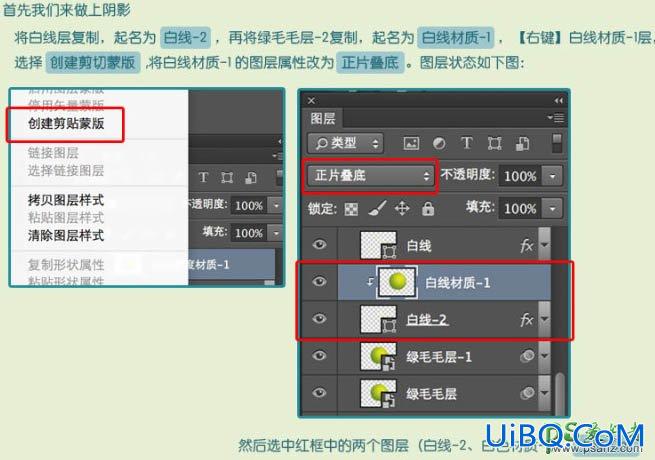 PS手工制作一个逼真的毛绒网球失量图，体育网球图标制作