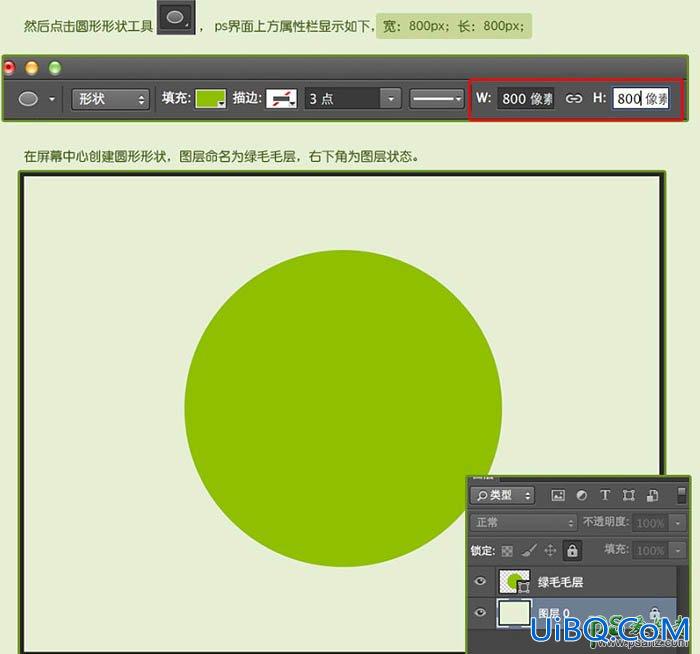 PS手工制作一个逼真的毛绒网球失量图，体育网球图标制作