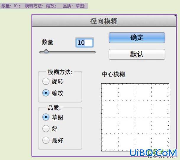 PS手工制作一个逼真的毛绒网球失量图，体育网球图标制作