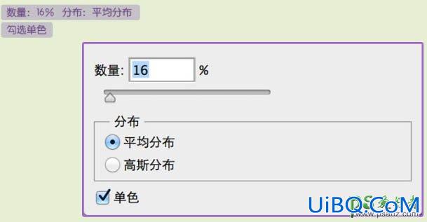 PS手工制作一个逼真的毛绒网球失量图，体育网球图标制作