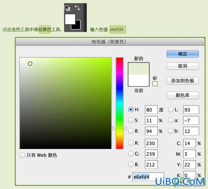 PS手工制作一个逼真的毛绒网球失量图，体育网球图标制作