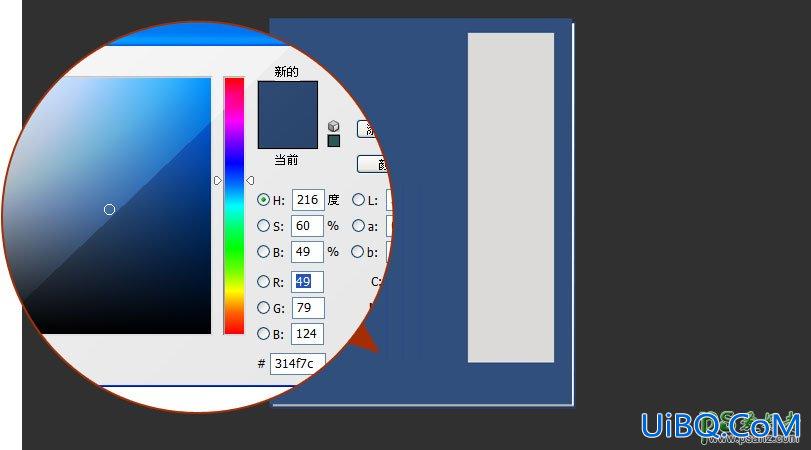 Photoshop鼠绘中级教程：学习绘制一本武林秘籍封面，中国风的武侠秘籍封