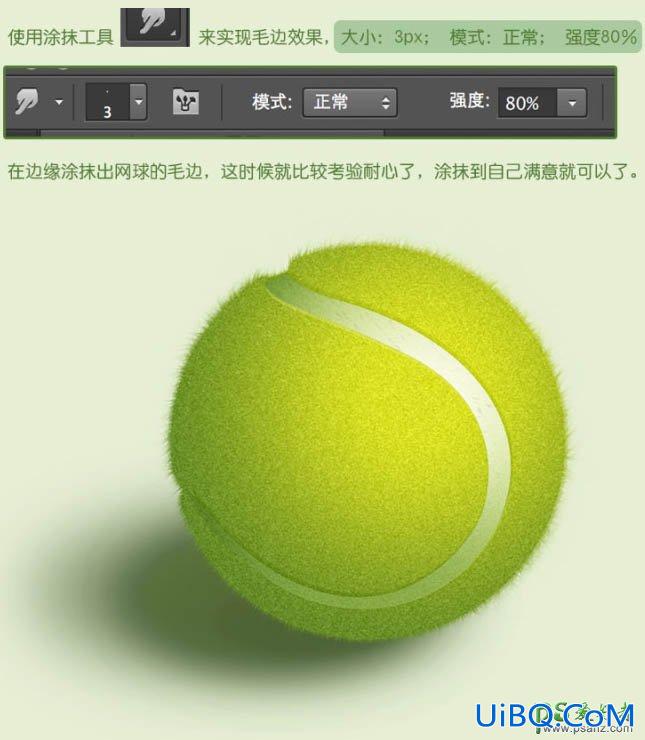 PS手工制作一个逼真的毛绒网球失量图，体育网球图标制作