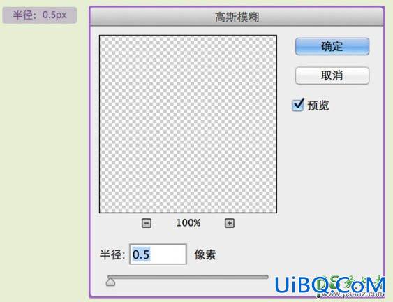 PS手工制作一个逼真的毛绒网球失量图，体育网球图标制作