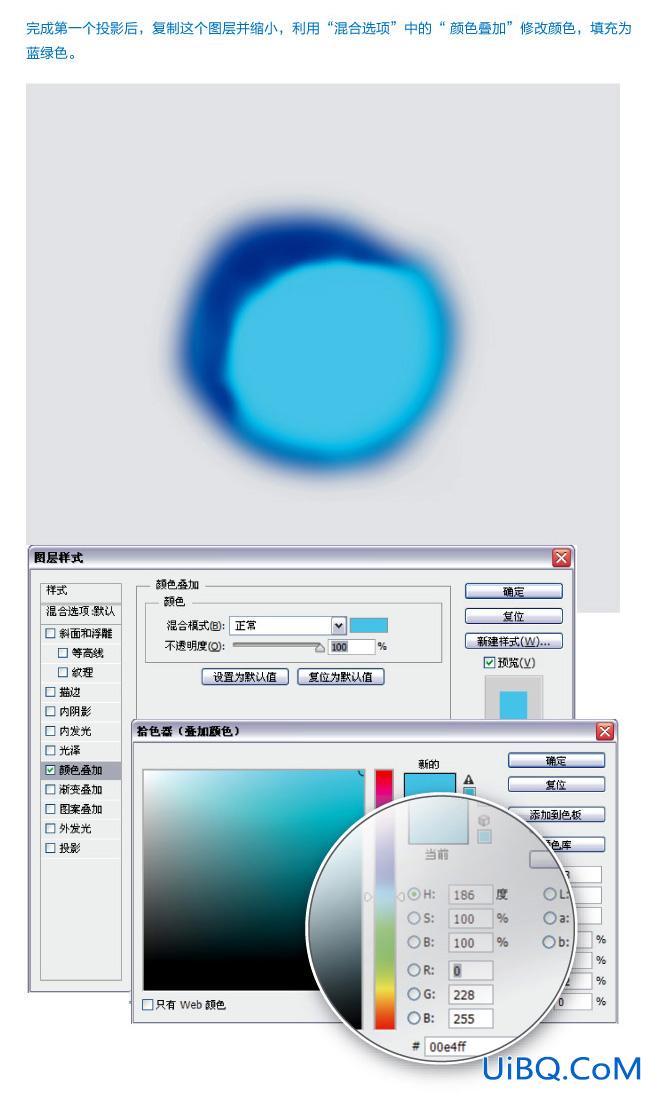 ps水晶玻璃球按钮教程