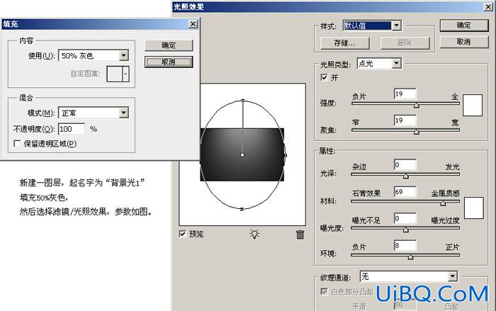 ps打造梦幻的泡泡字体图标