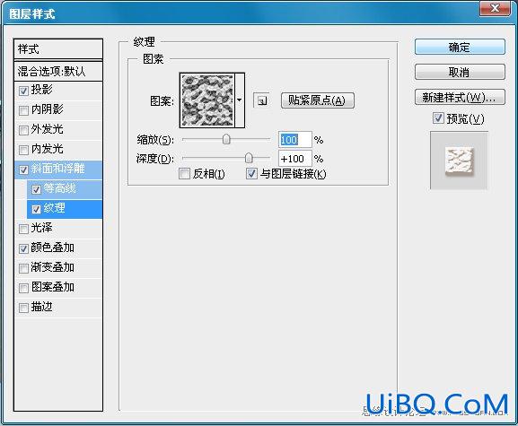 ps制作可爱的巧克力糖果字