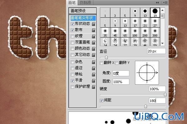 ps制作可爱的巧克力糖果字