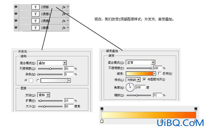 ps打造梦幻的泡泡字体图标