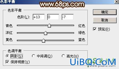 Ps文字特效教程：设计绚丽的元宵节钻石立体字，质感的钻石字体。