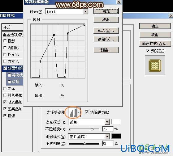 Ps文字特效教程：设计绚丽的元宵节钻石立体字，质感的钻石字体。