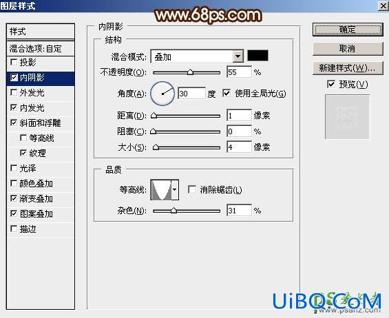 Ps文字特效教程：设计绚丽的元宵节钻石立体字，质感的钻石字体。