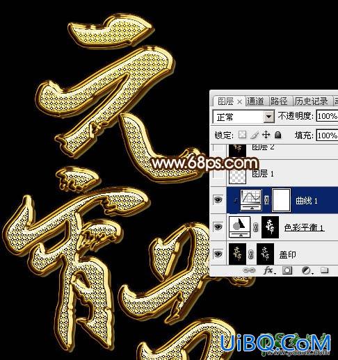 Ps文字特效教程：设计绚丽的元宵节钻石立体字，质感的钻石字体。