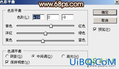 Ps文字特效教程：设计绚丽的元宵节钻石立体字，质感的钻石字体。