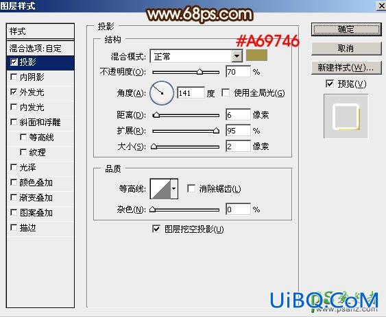 Ps文字特效教程：设计绚丽的元宵节钻石立体字，质感的钻石字体。