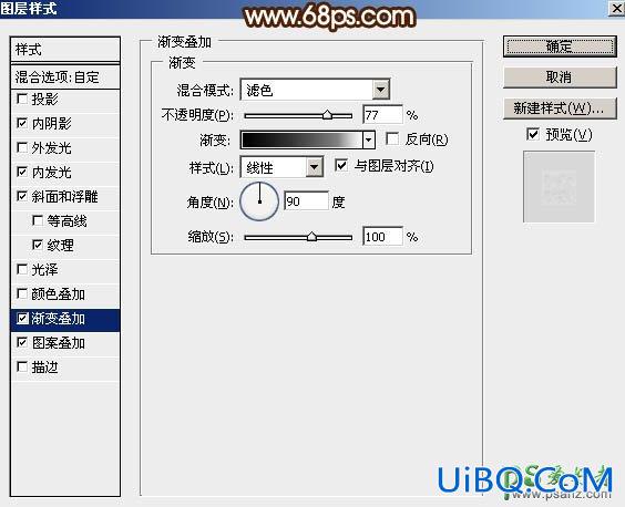 Ps文字特效教程：设计绚丽的元宵节钻石立体字，质感的钻石字体。