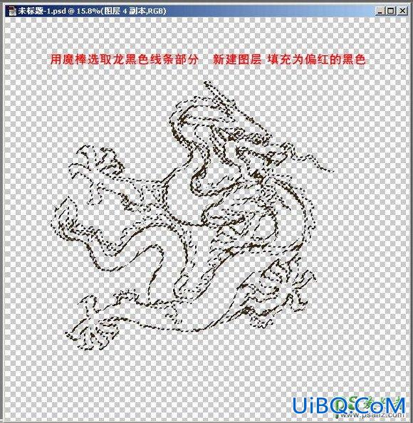 Photoshop鼠绘高手进阶教程实例：绘制怀旧古典风格中国龙图案效果图