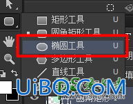 Photoshop图标设计教程：教你手工制作漂亮的音乐播放器图标