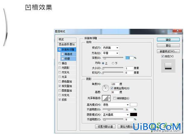 PS手绘一只可爱逼真的铅笔失量图素材，胖胖的铅笔图标