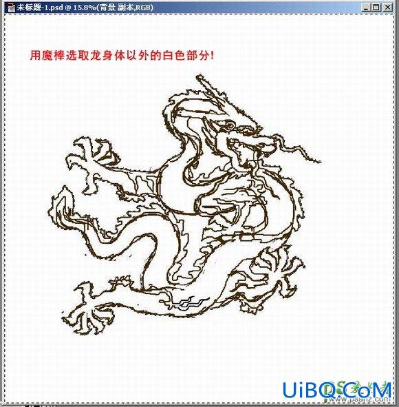 Photoshop鼠绘高手进阶教程实例：绘制怀旧古典风格中国龙图案效果图