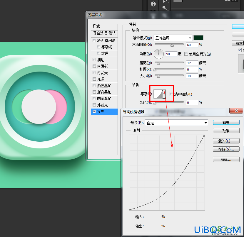 Photoshop图标设计教程：教你手工制作漂亮的音乐播放器图标