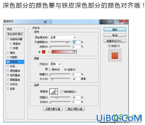 PS手绘一只可爱逼真的铅笔失量图素材，胖胖的铅笔图标