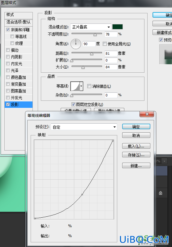 Photoshop图标设计教程：教你手工制作漂亮的音乐播放器图标