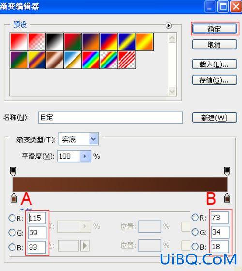 ps绘制艺术鲜橘子