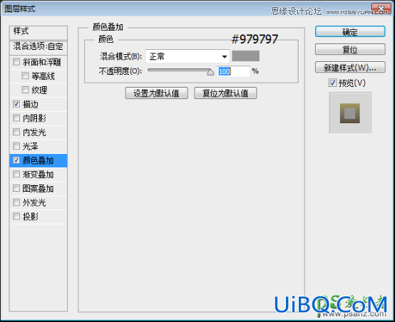 Ps文字特效教程：学习制作时尚大气的镏金艺术字，花纹艺术字体