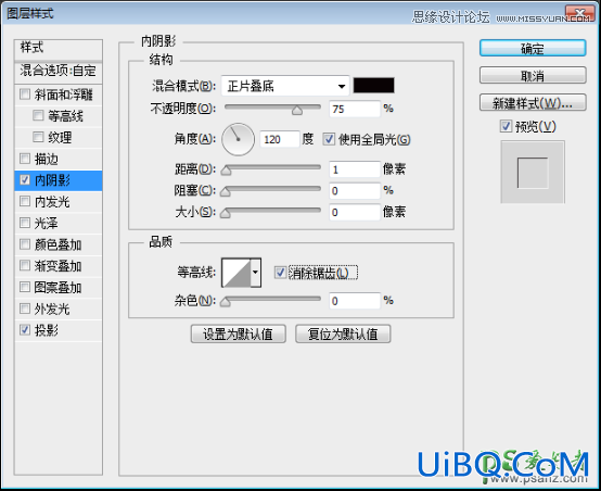 Ps文字特效教程：学习制作时尚大气的镏金艺术字，花纹艺术字体