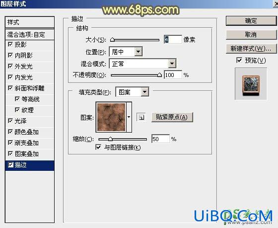 PS设计火星四溅的个性金属字，复古纹理质感字体