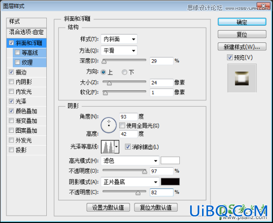 Ps文字特效教程：学习制作时尚大气的镏金艺术字，花纹艺术字体