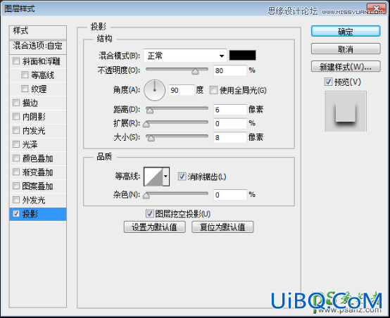 Ps文字特效教程：学习制作时尚大气的镏金艺术字，花纹艺术字体