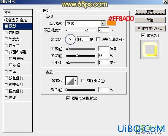 PS设计火星四溅的个性金属字，复古纹理质感字体