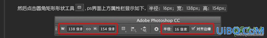 Photoshop鼠绘图标教程：教你30分钟快速学会绘制usb数据线失量图图标