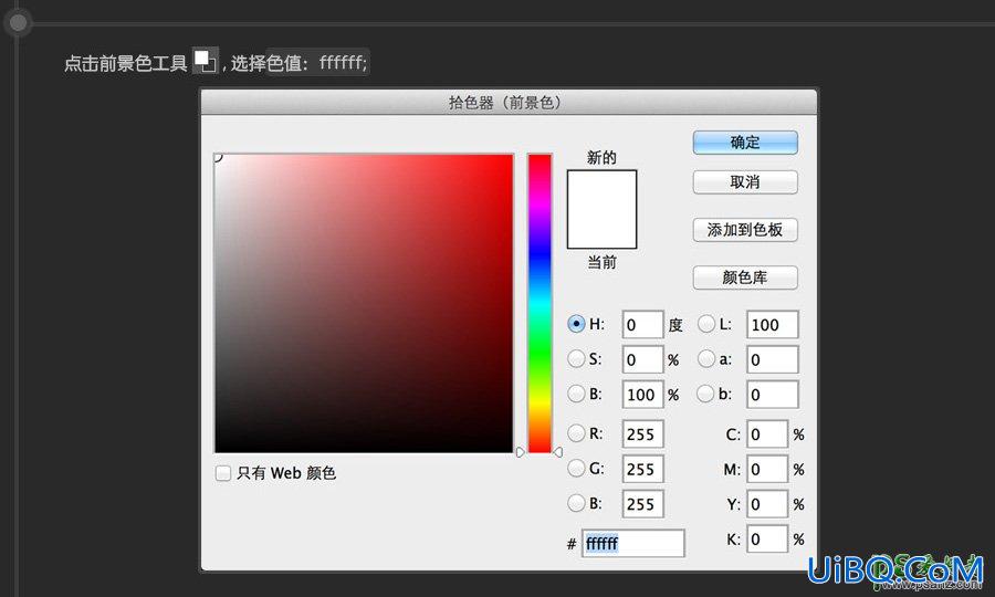 Photoshop鼠绘图标教程：教你30分钟快速学会绘制usb数据线失量图图标