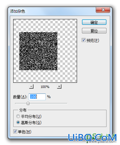 Photoshop木框制作教程：学习手绘逼真质感的木质图标外框-木质边框制作