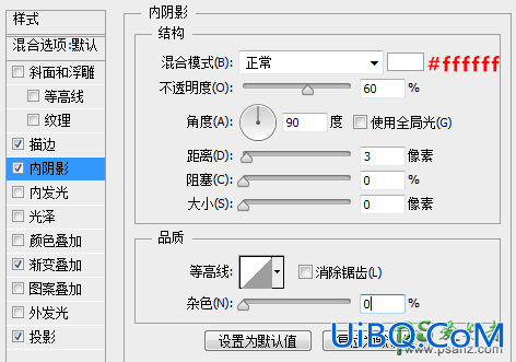 Photoshop播放器手绘教程：手把手教你绘制古董级mp3播放器图标