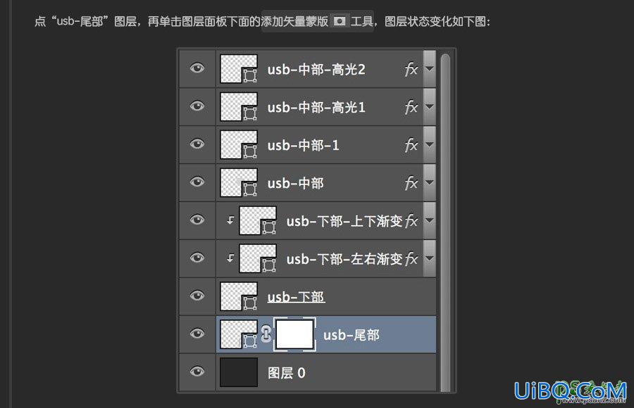 Photoshop鼠绘图标教程：教你30分钟快速学会绘制usb数据线失量图图标