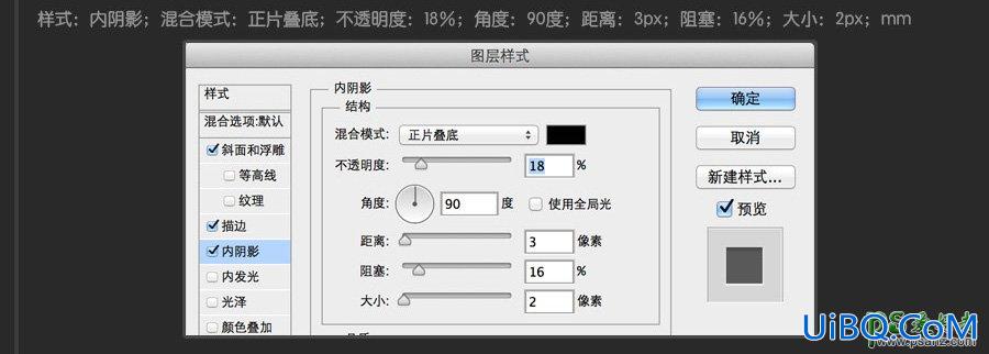 Photoshop鼠绘图标教程：教你30分钟快速学会绘制usb数据线失量图图标